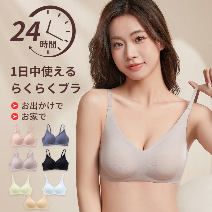 Wirefree Comfortable Push Up B – обзор и цена Sleep Bra Bralette