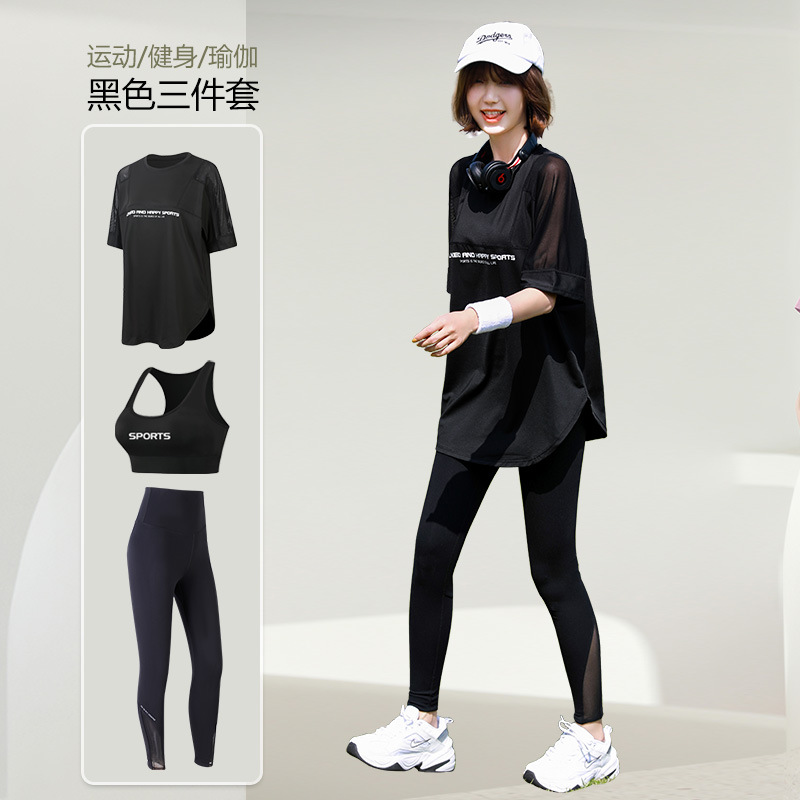 Mesh Loose T Shirt+Bra+Legging – обзор и цена T Shirt Bra Seamless