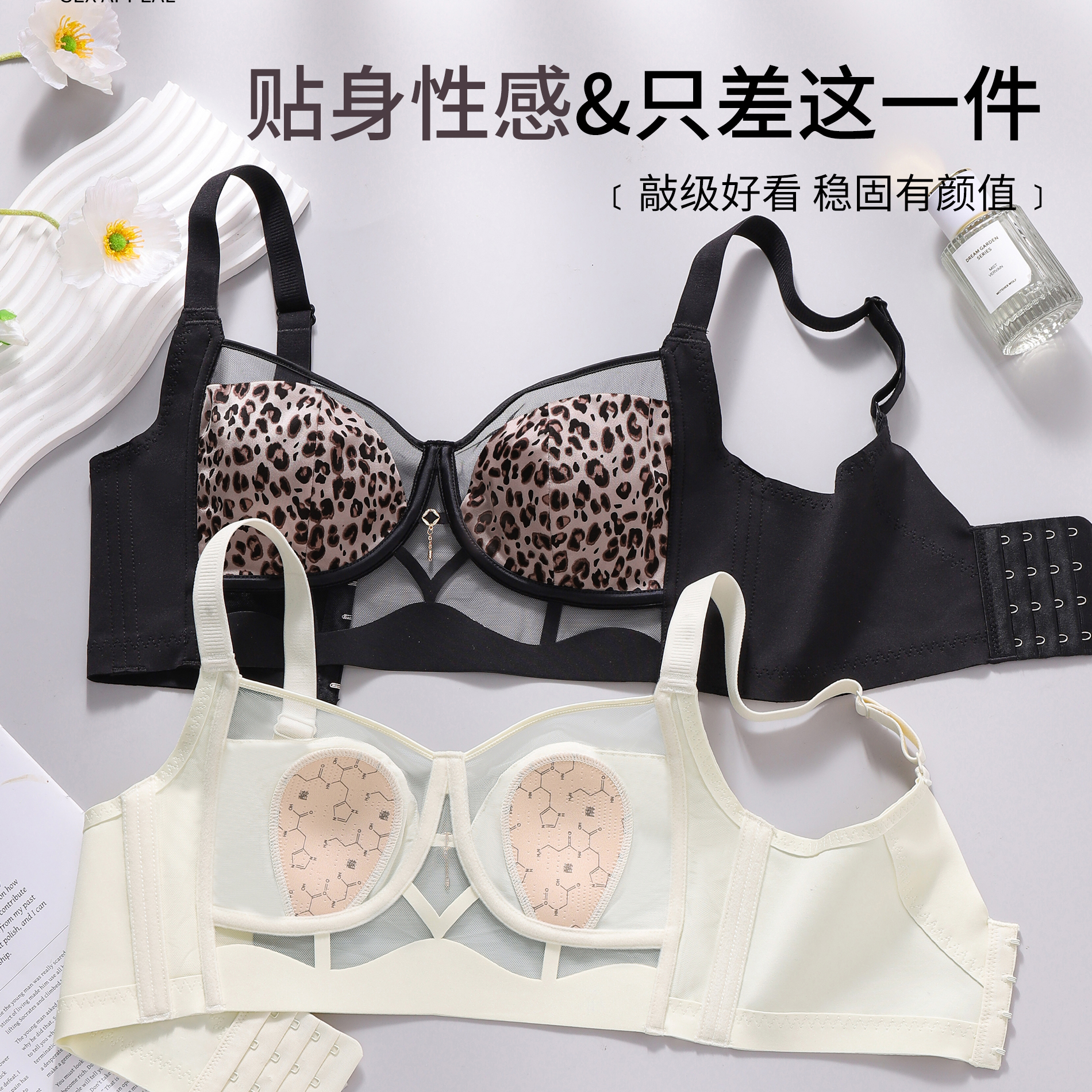 Leopard Lace Rims-Free Bra Set – обзор и цена Cotton Bra Everyday