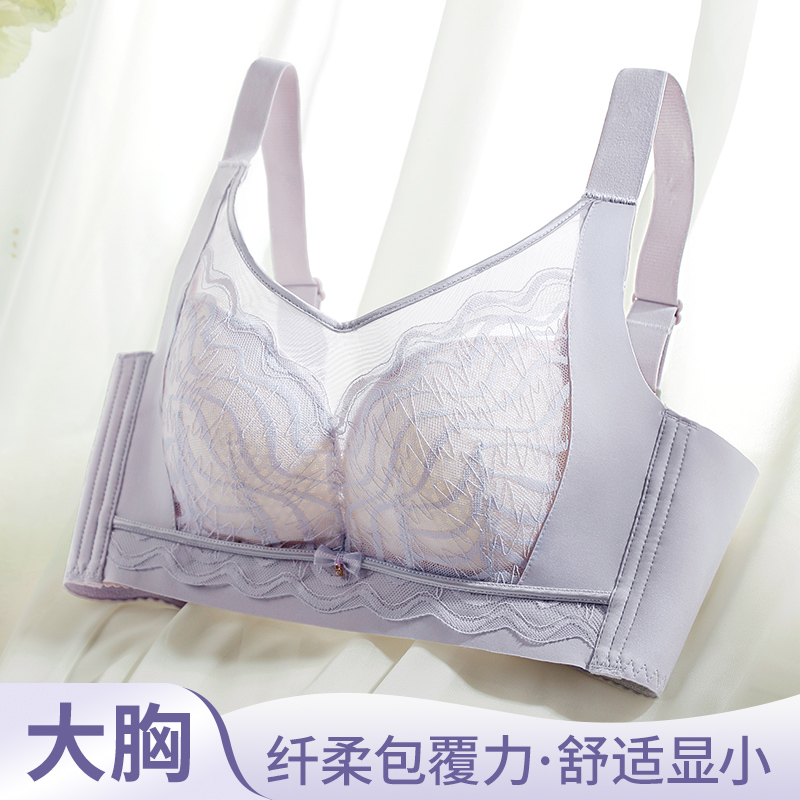 36-42CD Plus Size Bras Lace Tr – обзор и цена Cotton Bra Everyday