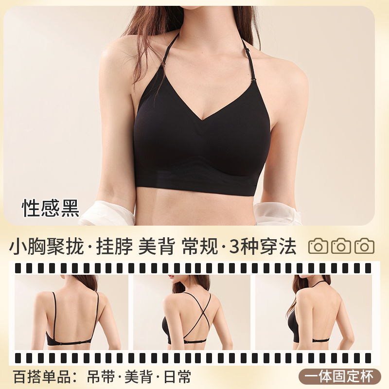 Multiway Deep Back Halter Neck – обзор и цена Convertible Bra Multiway