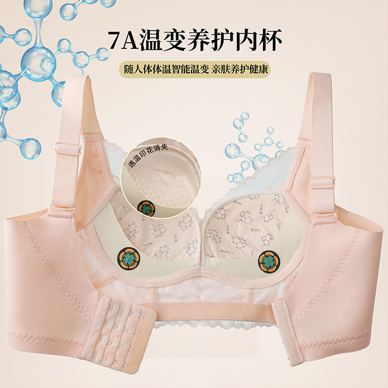 Luxurious Three-Dimensional Fl – обзор и цена Cotton Bra Everyday