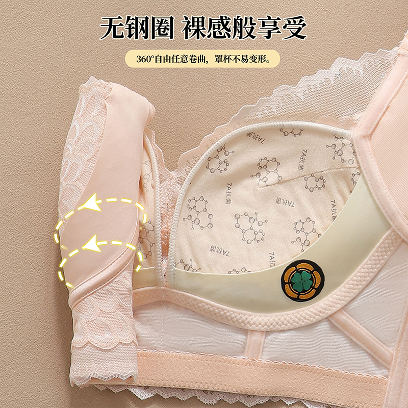 Luxurious Three-Dimensional Fl – обзор и цена Cotton Bra Everyday